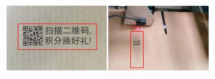 纸箱厂内码订单