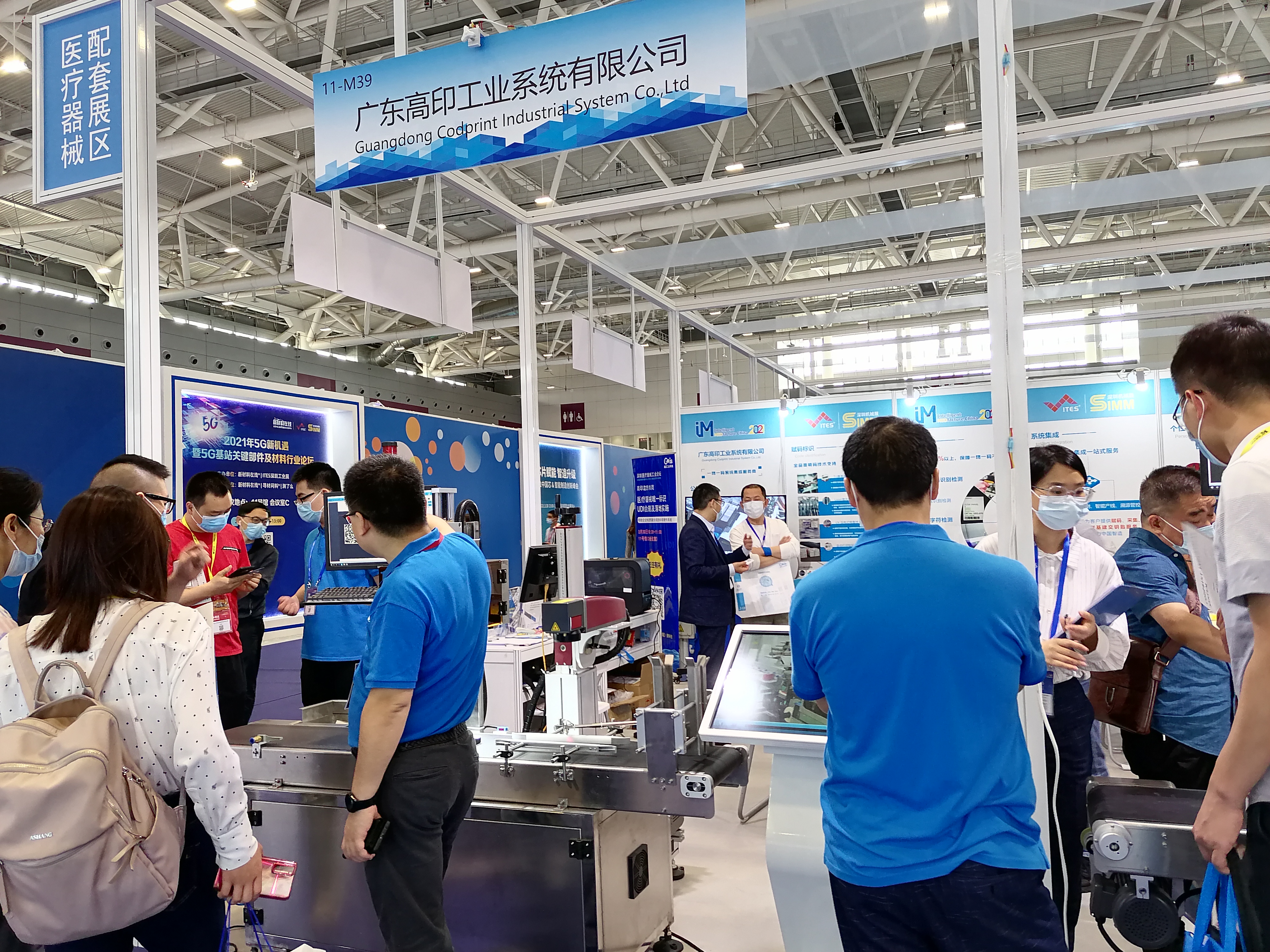 医疗器械唯一标识（UDI）落地解决方案