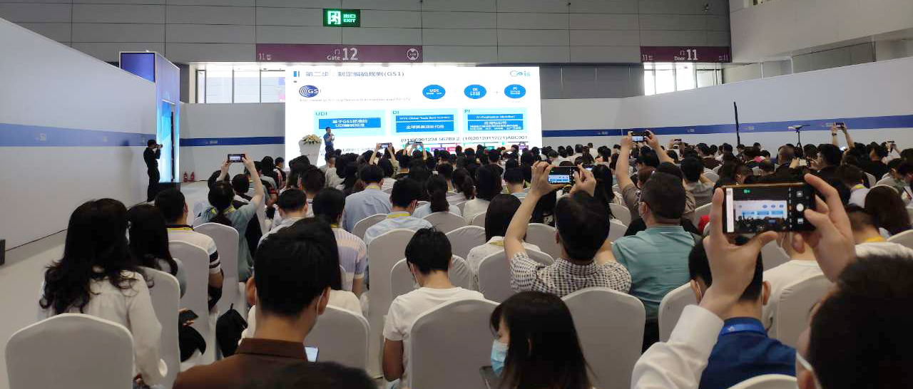 医疗器械唯一标识（UDI）落地解决方案