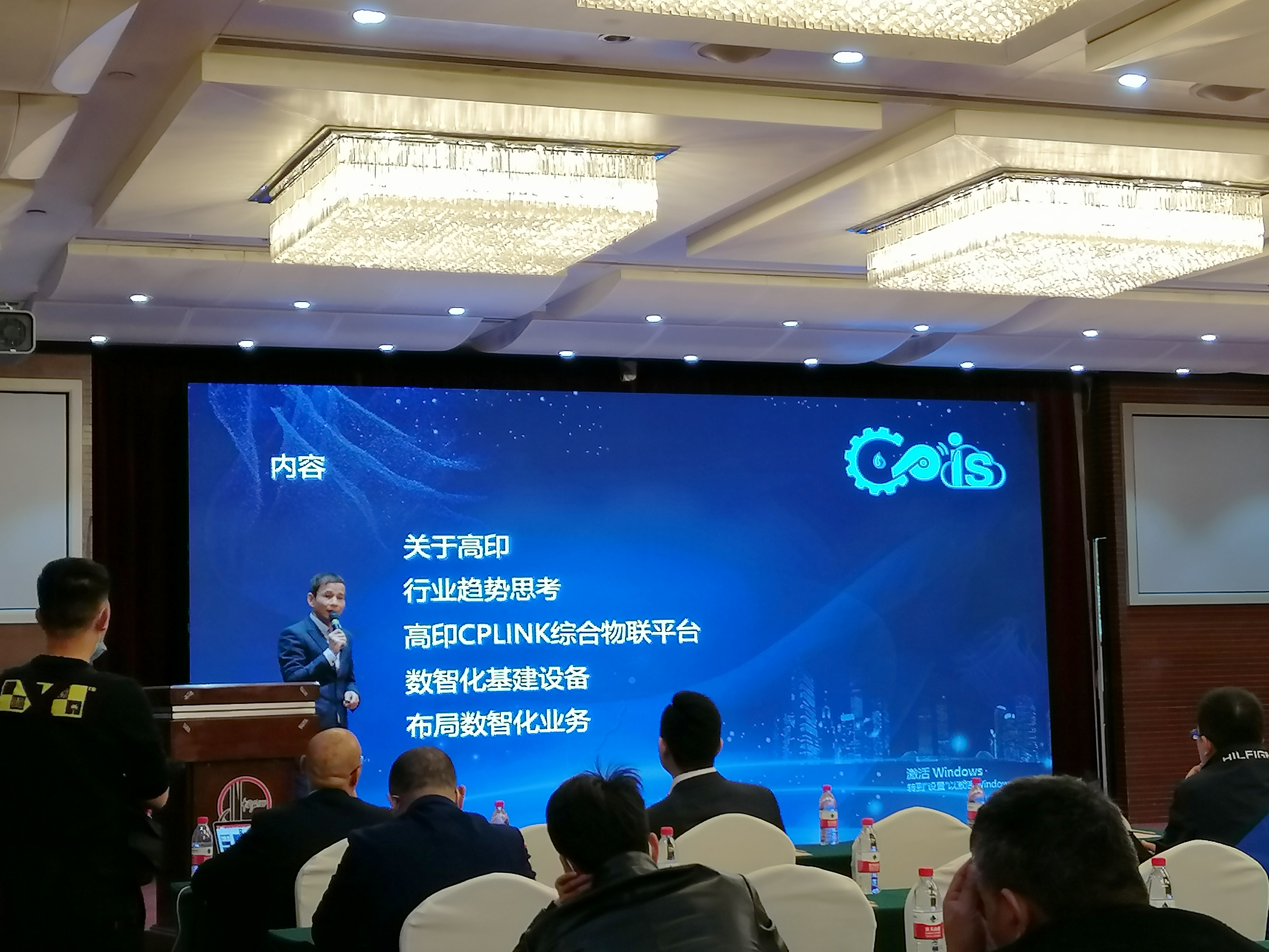 Hicod精灵云喷码机